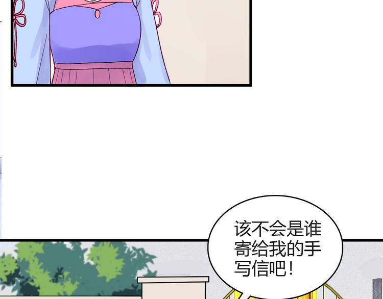 第5话 宣誓主权(1/2)-第6话