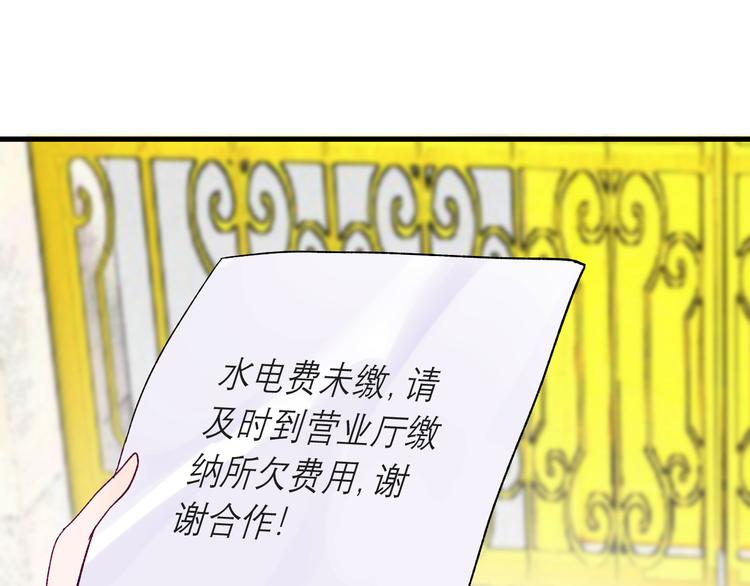 第5话 宣誓主权(1/2)-第6话