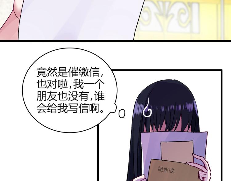 第5话 宣誓主权(1/2)-第6话