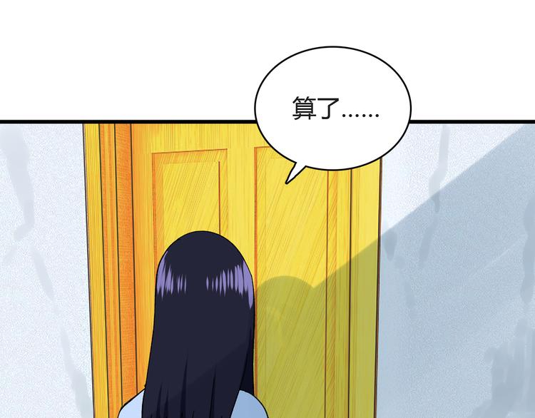 第5话 宣誓主权(1/2)-第6话