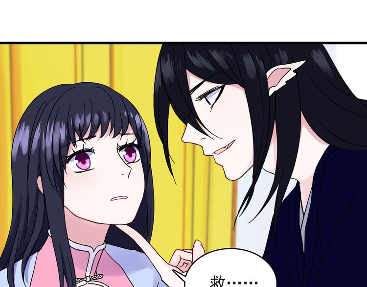 第5话 宣誓主权(1/2)-第6话