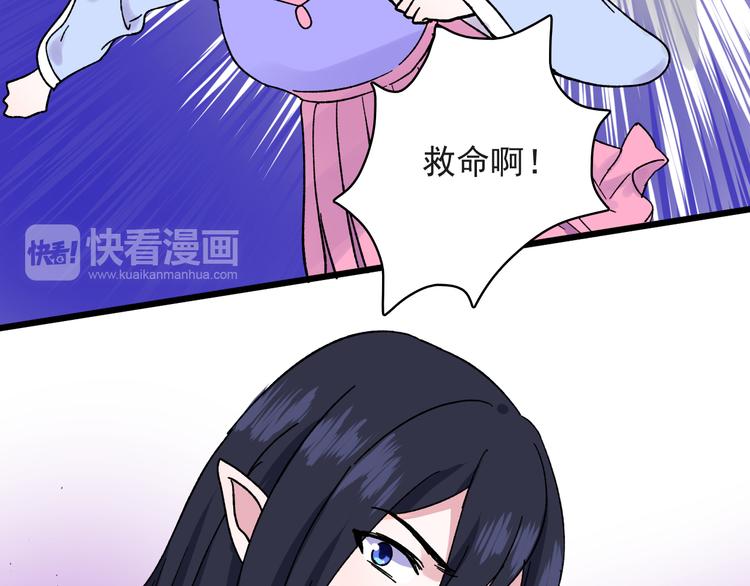 第5话 宣誓主权(1/2)-第6话