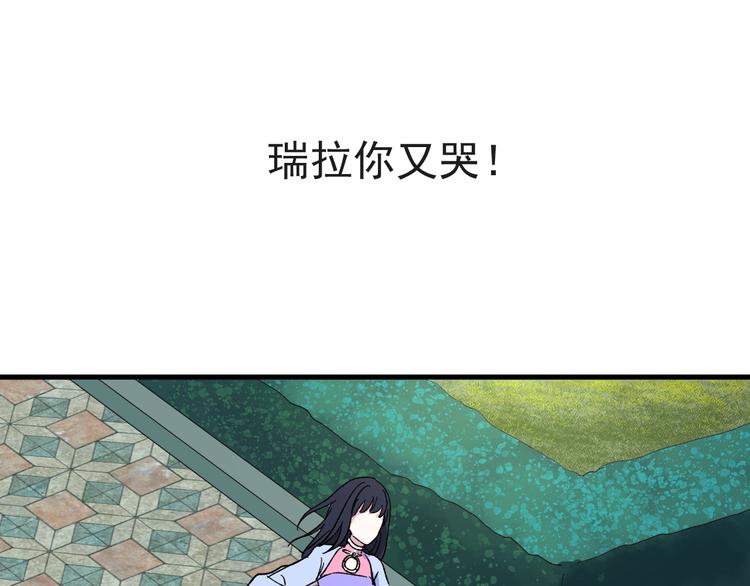 第5话 宣誓主权(1/2)-第6话