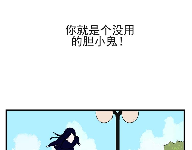 第5话 宣誓主权(1/2)-第6话