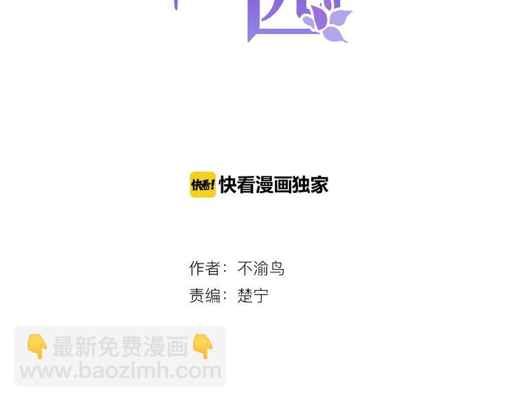 第5话 宣誓主权(1/2)-第6话