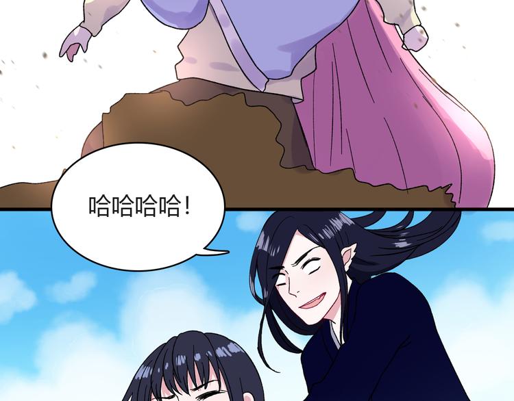 第5话 宣誓主权(1/2)-第6话