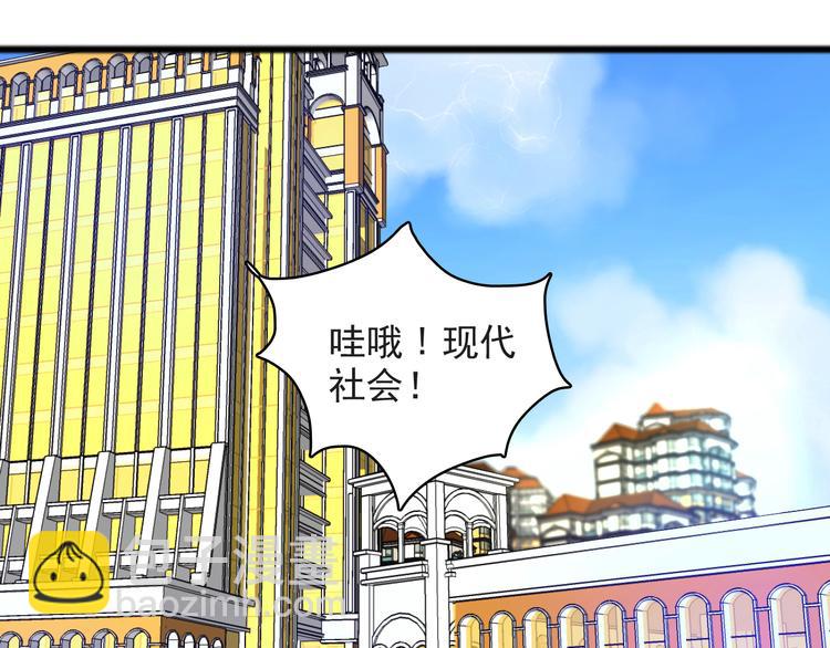 第5话 宣誓主权(1/2)-第6话