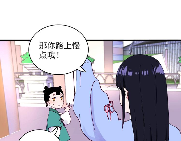 第5话 宣誓主权(1/2)-第6话