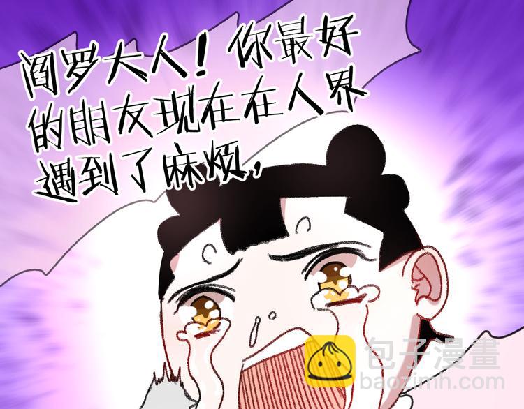 第7话 只因为是她(1/2)-第8话