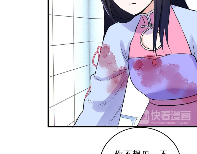 第7话 只因为是她(1/2)-第8话