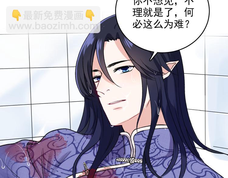 第7话 只因为是她(1/2)-第8话