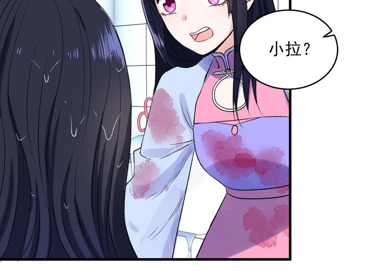 第7话 只因为是她(1/2)-第8话