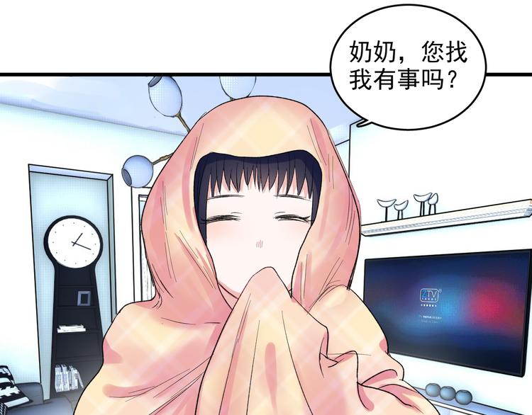 第7话 只因为是她(1/2)-第8话