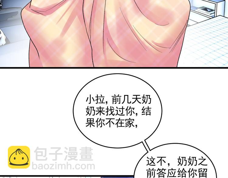 第7话 只因为是她(1/2)-第8话