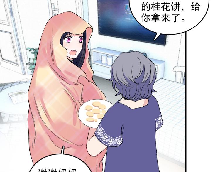 第7话 只因为是她(1/2)-第8话