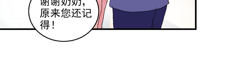 第7话 只因为是她(1/2)-第8话