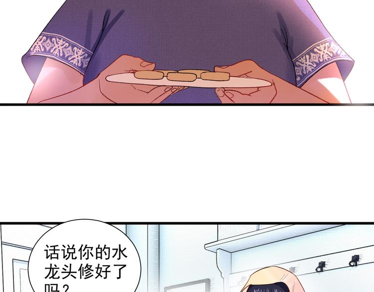 第7话 只因为是她(1/2)-第8话