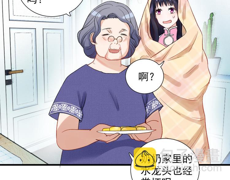 第7话 只因为是她(1/2)-第8话