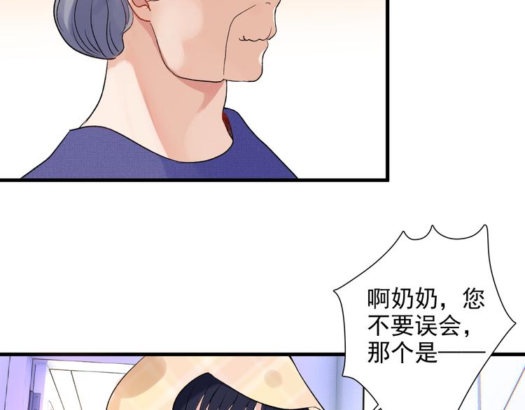 第7话 只因为是她(1/2)-第8话