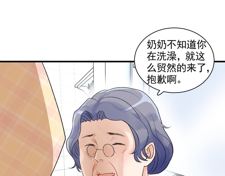 第7话 只因为是她(1/2)-第8话