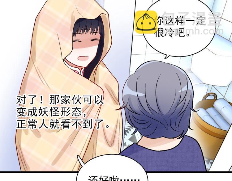 第7话 只因为是她(1/2)-第8话