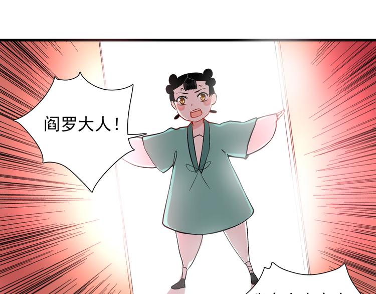 第7话 只因为是她(1/2)-第8话