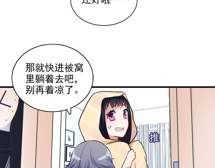 第7话 只因为是她(1/2)-第8话