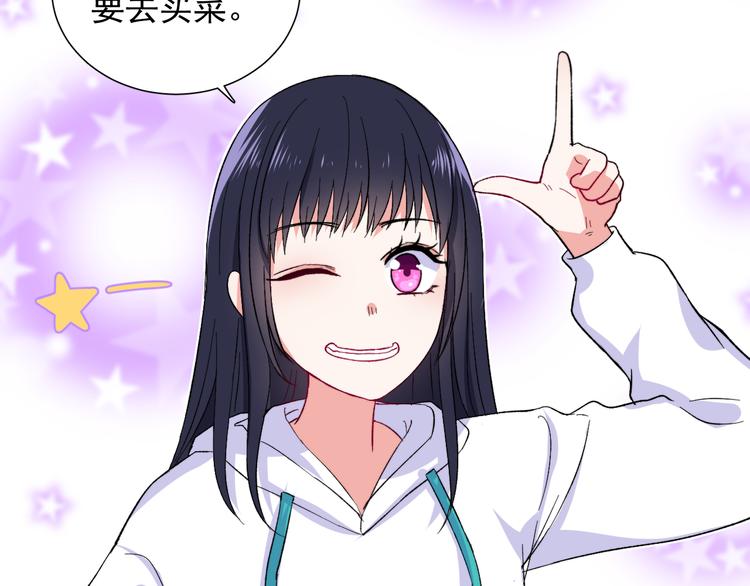 第9话 那个身影(1/3)-第10话