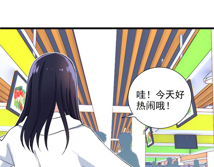 第9话 那个身影(1/3)-第10话