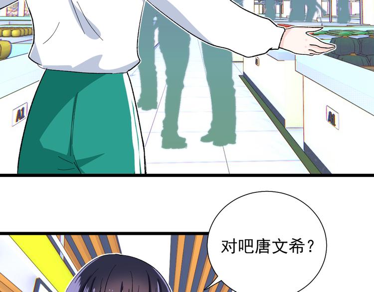 第9话 那个身影(1/3)-第10话