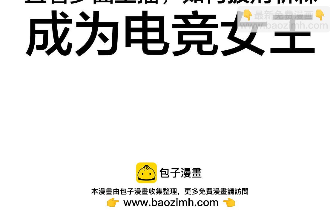 预告 人物介绍-第2话