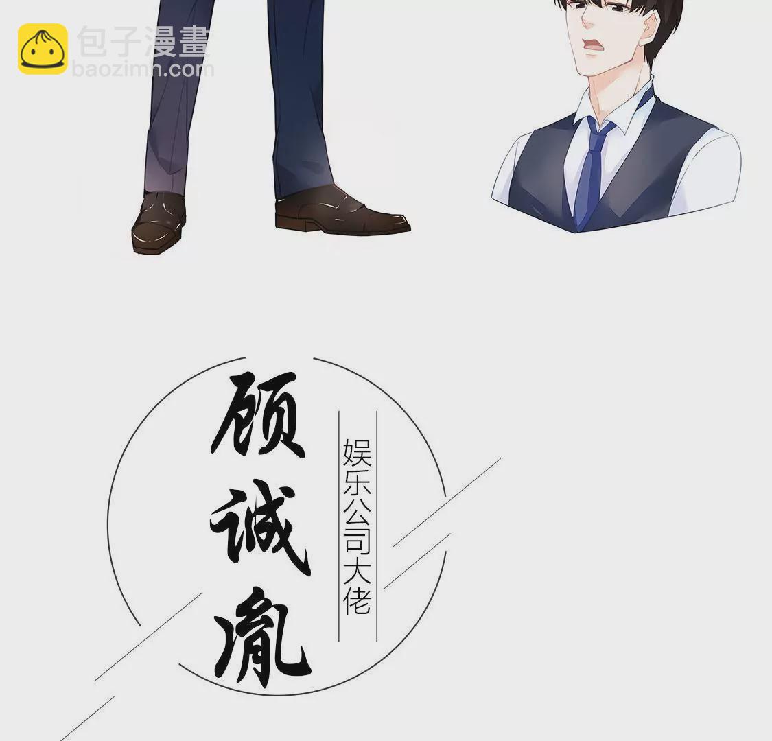 预告 人物介绍-第2话