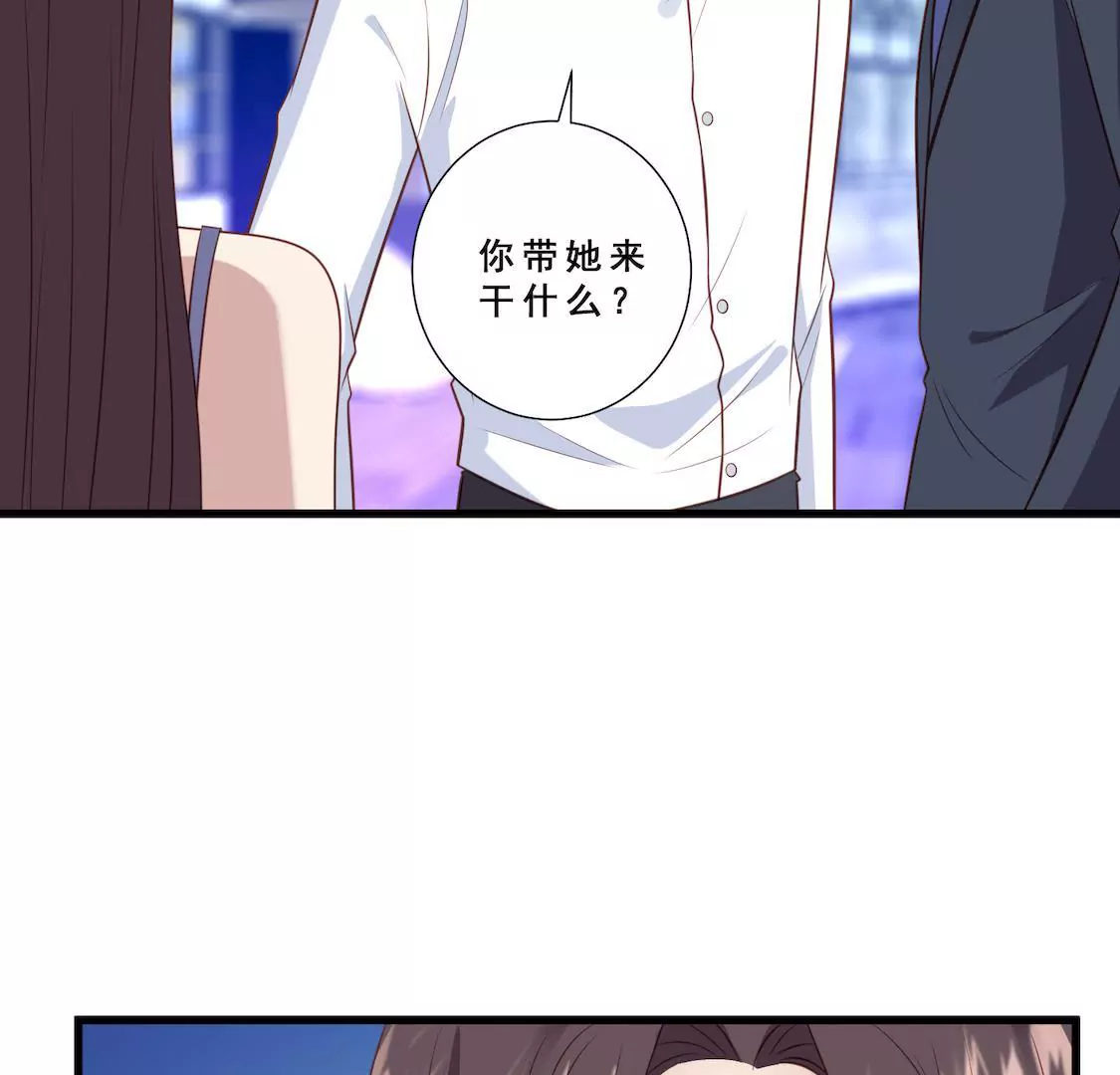 第10话 许我高位却让我做陪练-第12话