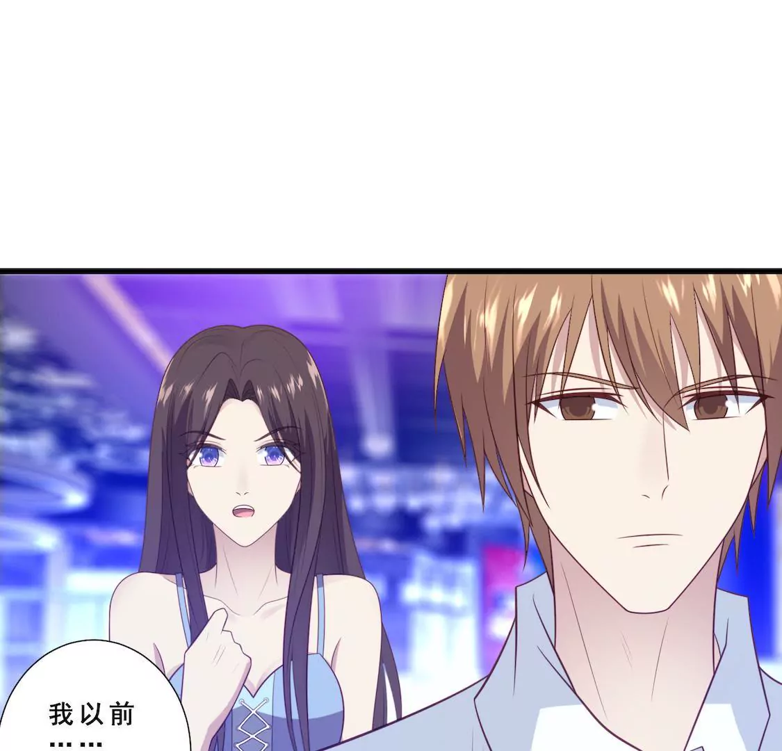 第10话 许我高位却让我做陪练-第12话