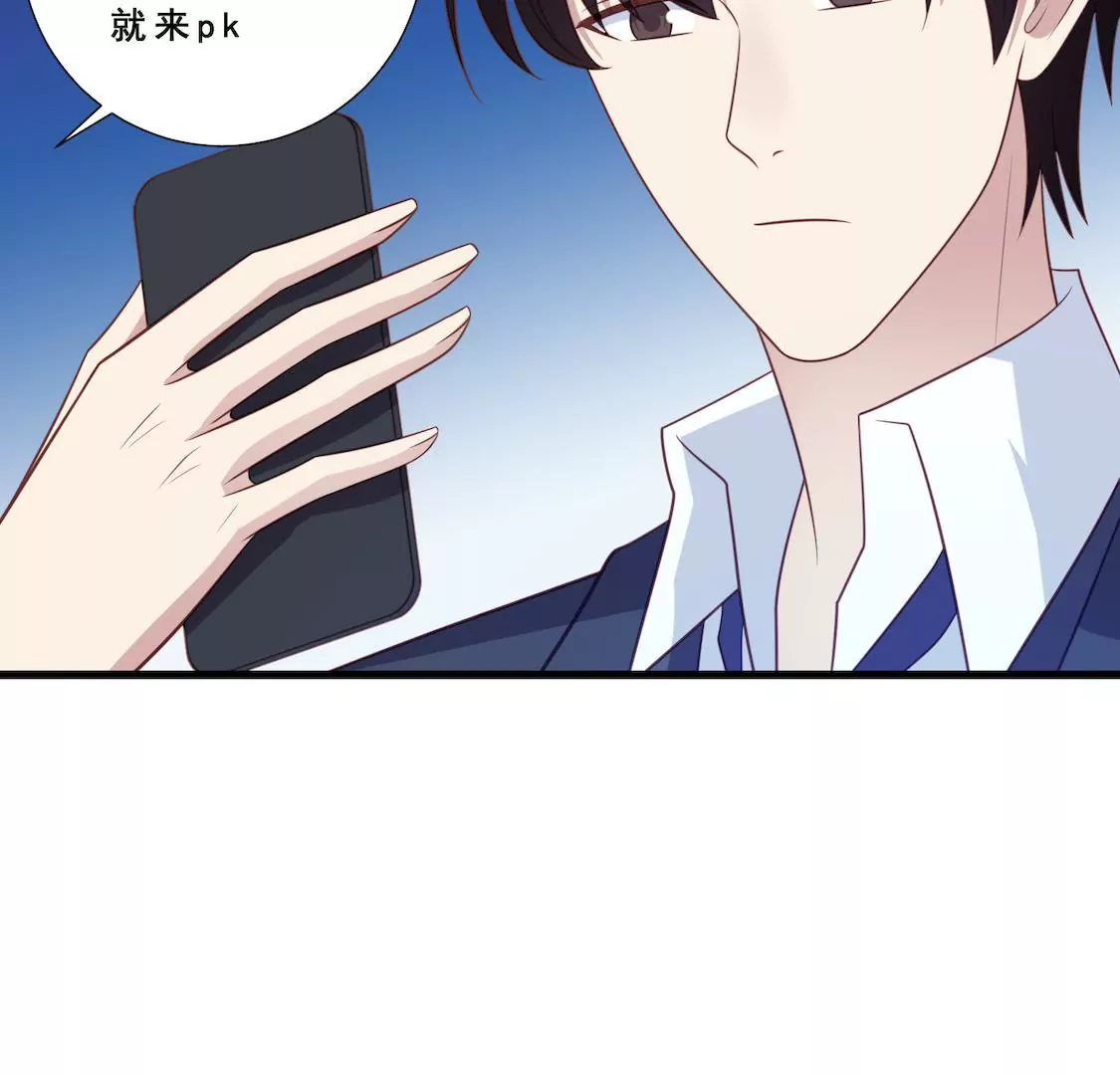 第10话 许我高位却让我做陪练-第12话