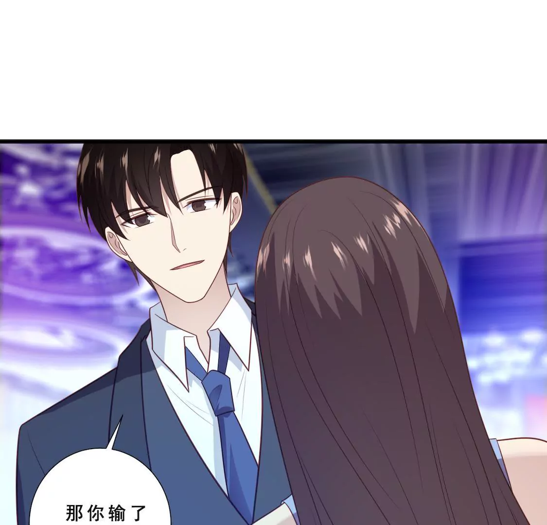 第10话 许我高位却让我做陪练-第12话