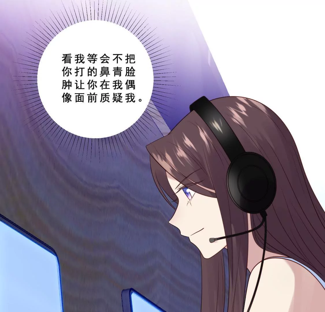 第10话 许我高位却让我做陪练-第12话