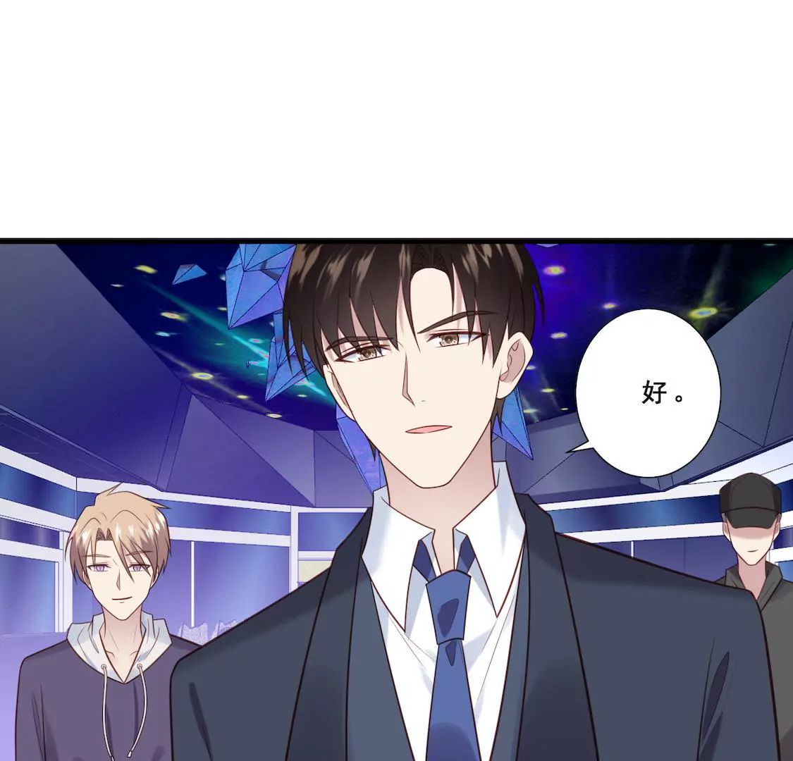 第10话 许我高位却让我做陪练-第12话