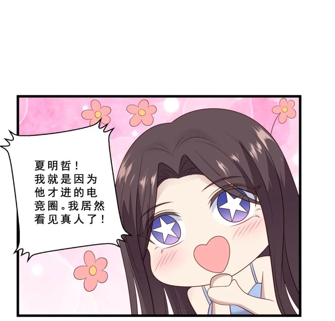 第10话 许我高位却让我做陪练-第12话