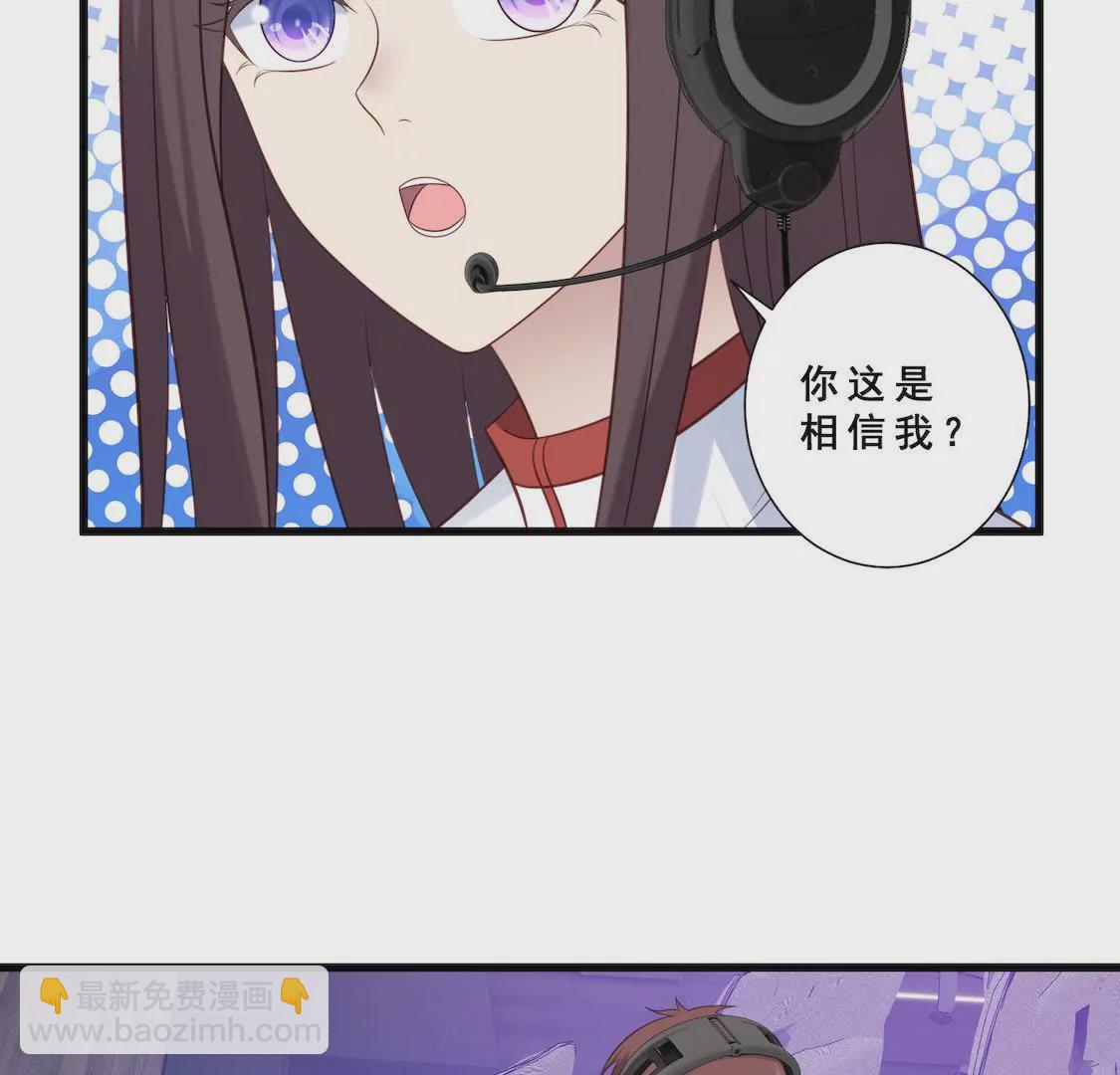 第12话 俱乐部炮灰之旅开启(1/2)-第14话