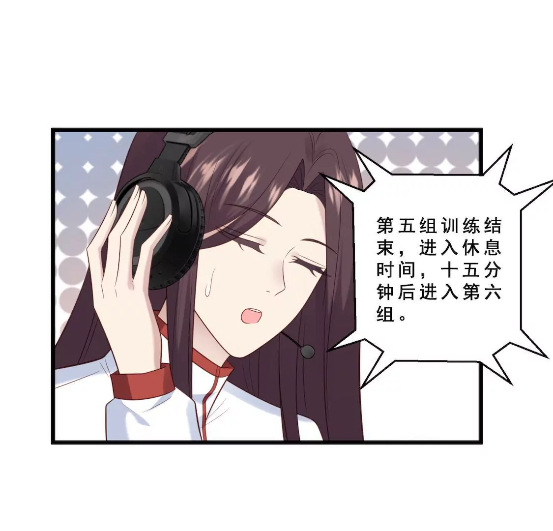 第12话 俱乐部炮灰之旅开启(1/2)-第14话