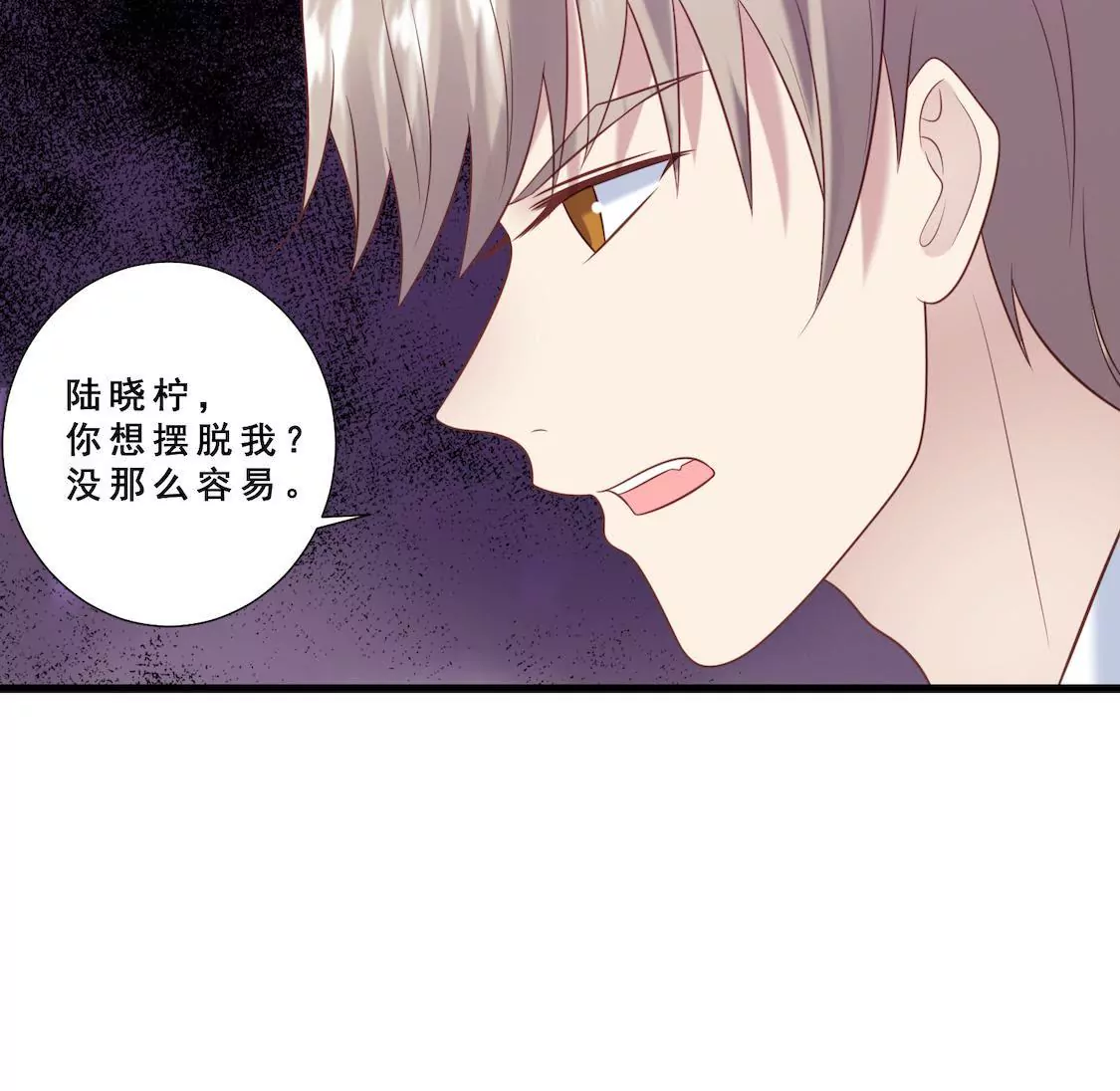 第12话 俱乐部炮灰之旅开启(1/2)-第14话