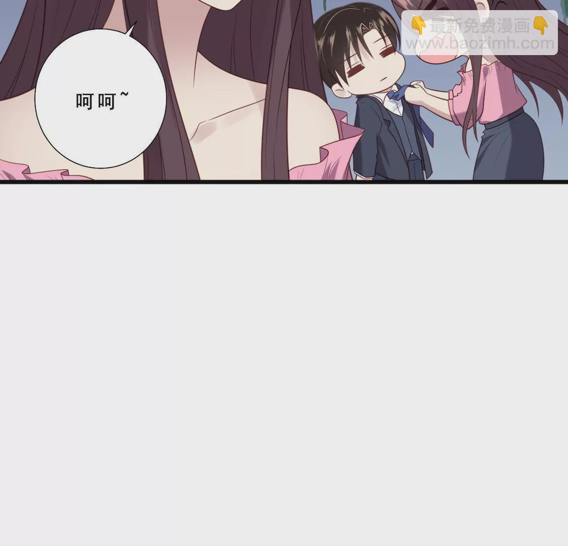 第16话 出轨前男友来求复合(1/2)-第18话