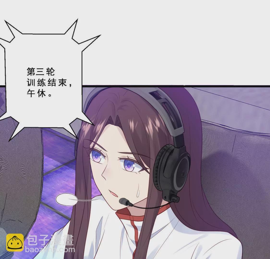 第16话 出轨前男友来求复合(1/2)-第18话