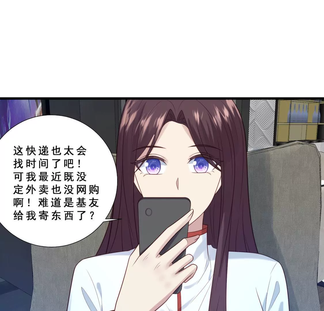 第16话 出轨前男友来求复合(1/2)-第18话