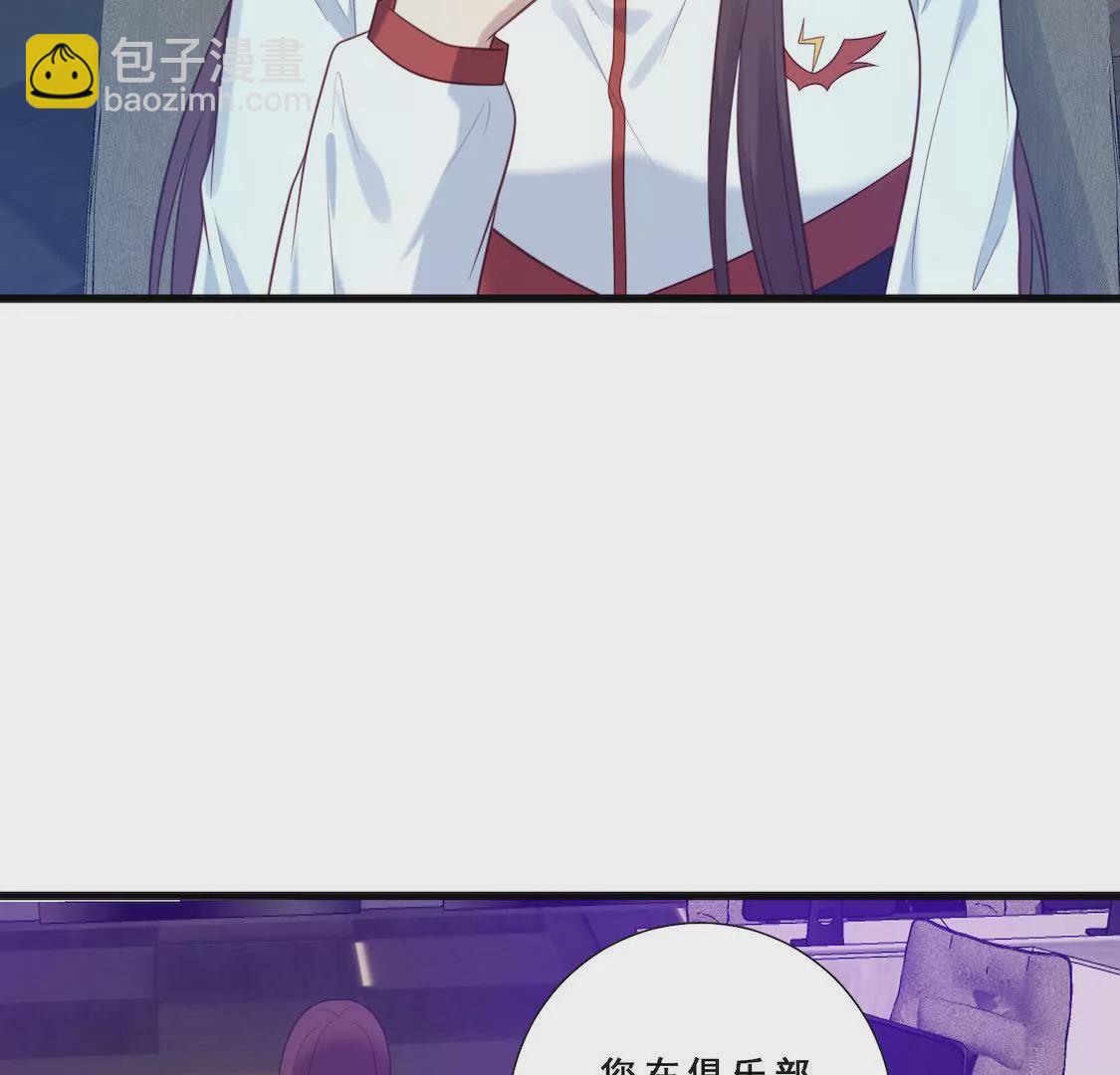 第16话 出轨前男友来求复合(1/2)-第18话