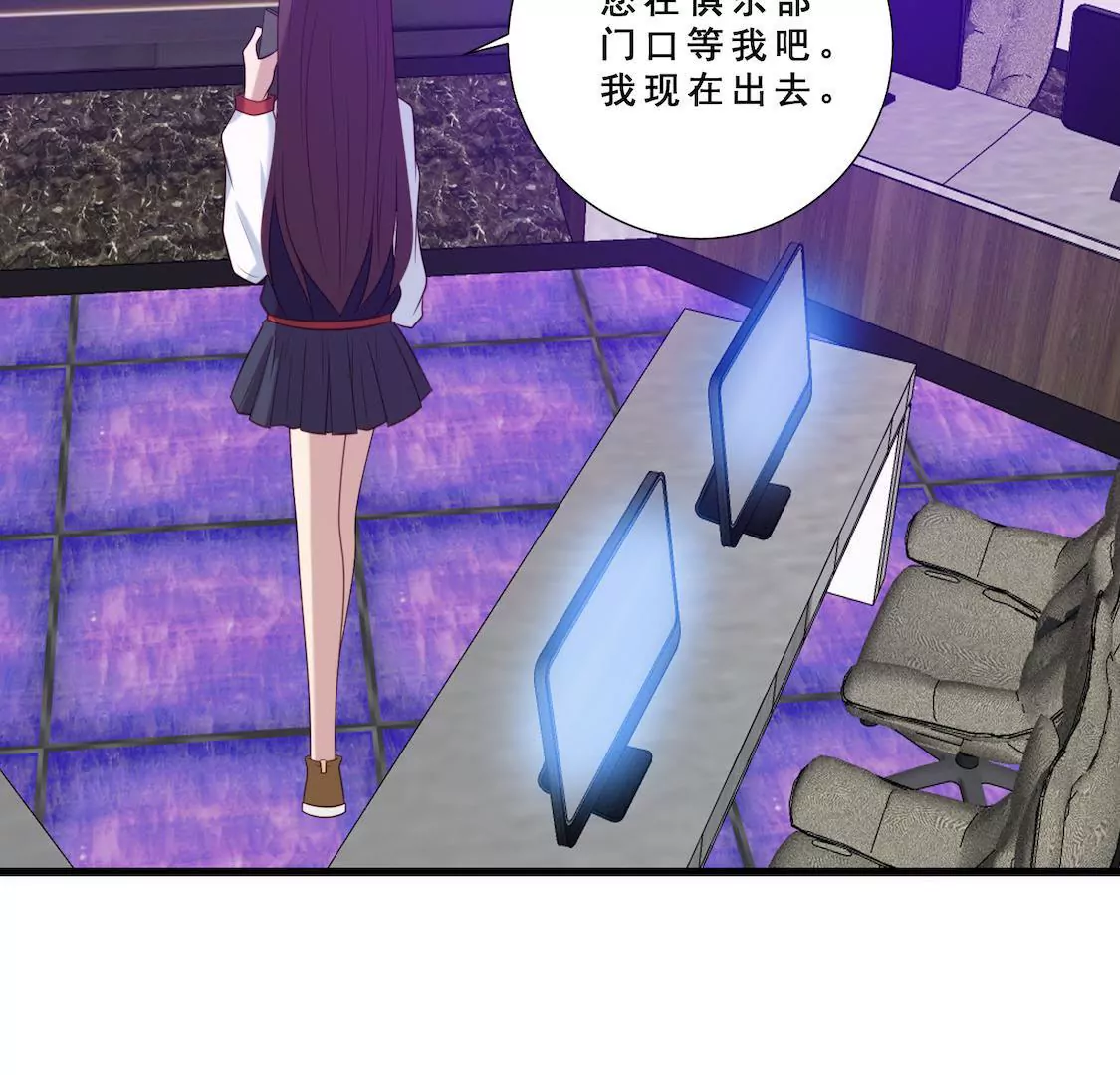 第16话 出轨前男友来求复合(1/2)-第18话