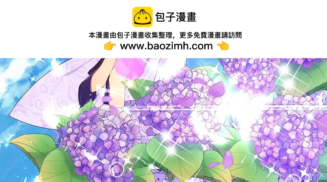 第16话 出轨前男友来求复合(1/2)-第18话