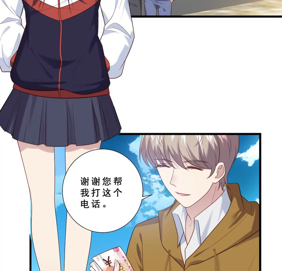 第16话 出轨前男友来求复合(1/2)-第18话