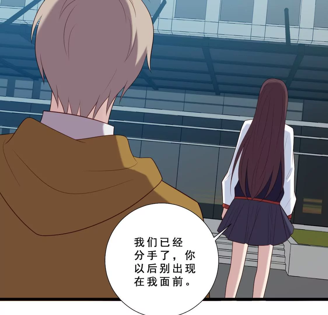 第16话 出轨前男友来求复合(1/2)-第18话